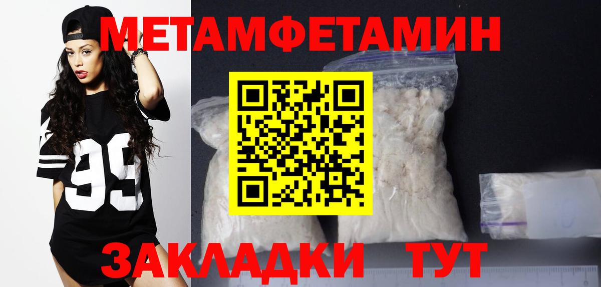 Истра  Амфетамин  Вход с VPN  АМФ Розовый 