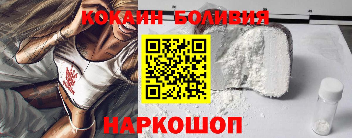 КОКАИН 99% Истра