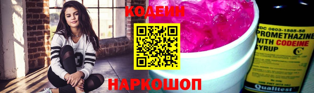 Мефедрон кристаллы  Марихуана  Гашиш  APVP СК   АМФЕТАМИН кристаллы  Вход с VPN  Истра  ГАШИШ 