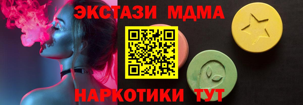 ЭКСТАЗИ DUBAI  как найти закладки  ЭКСТАЗИ  Вход с VPN  Истра  Экстази 300 mg 