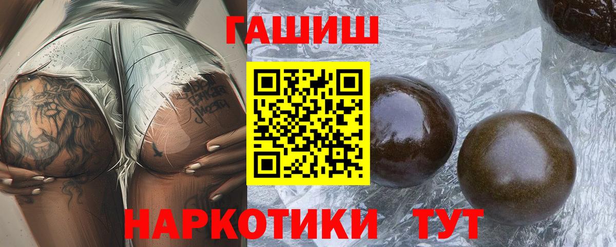 Гашиш AMNESIA HAZE  Вход с VPN  ГАШ ice o lator  ГАШИШ  Истра 