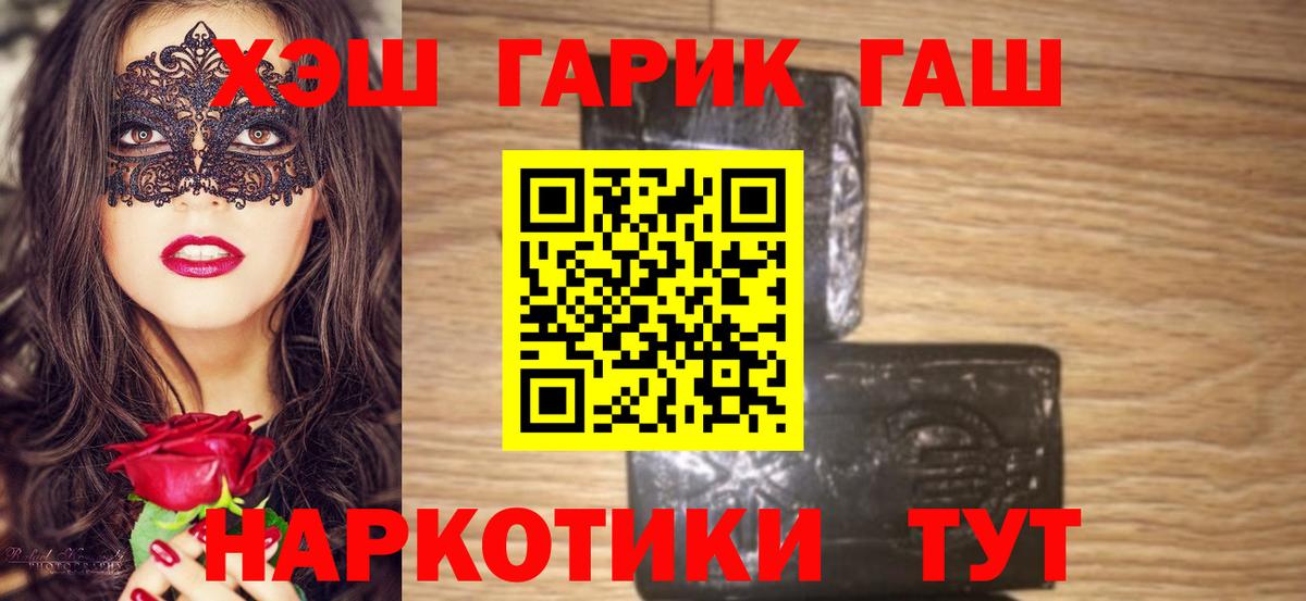 ГАШИШ индика сатива Истра