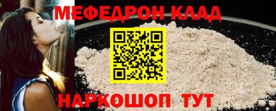 2c-b Ликино-Дулёво