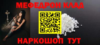 mdpv Лесосибирск