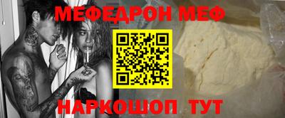 mdpv Лесосибирск