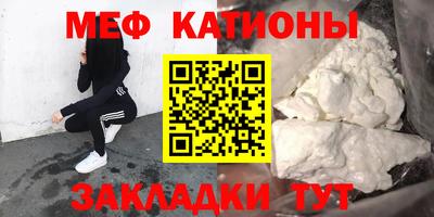2c-b Ликино-Дулёво