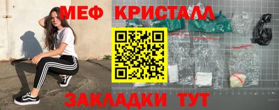 2c-b Ликино-Дулёво