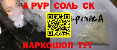 mdpv Лесосибирск