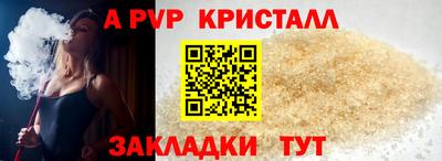 2c-b Ликино-Дулёво