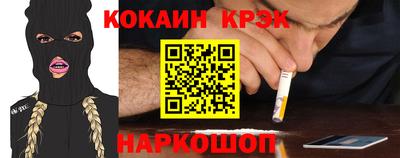 2c-b Ликино-Дулёво