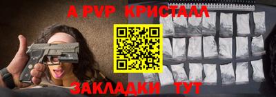 mdpv Лесосибирск