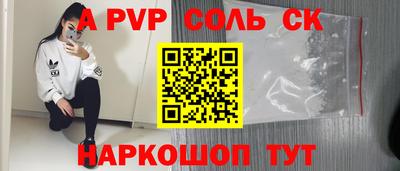 2c-b Ликино-Дулёво