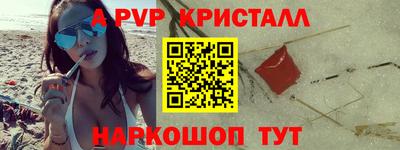 mdpv Лесосибирск