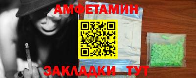2c-b Ликино-Дулёво