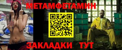 2c-b Ликино-Дулёво