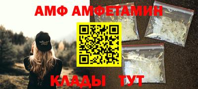 Альфа ПВП Ливны