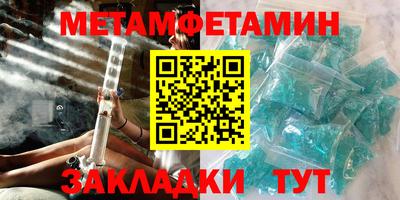 2c-b Ликино-Дулёво