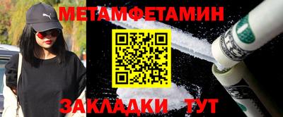 2c-b Ликино-Дулёво