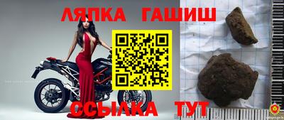 Альфа ПВП Ливны
