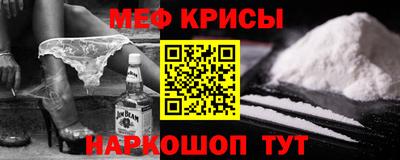 mdpv Лесосибирск