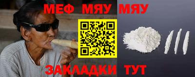 mdpv Лесосибирск