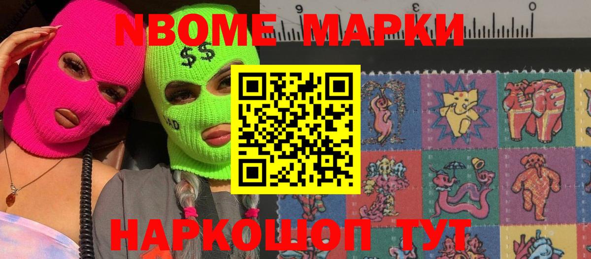 Истра  LSD-25 экстази кислота  Лсд 25 экстази кислота  Вход с VPN 