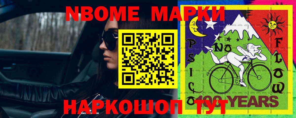 LSD-25 экстази кислота Истра
