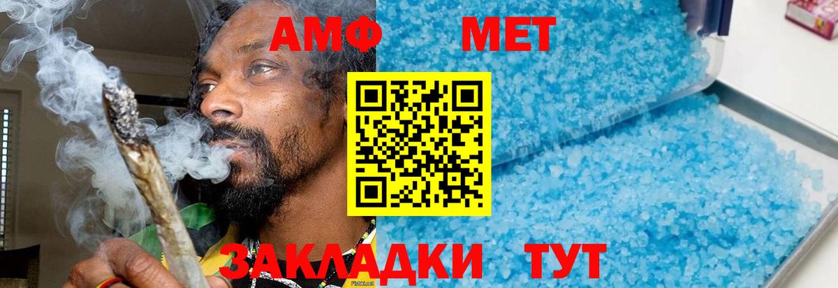 Галлюциногенные грибы Истра