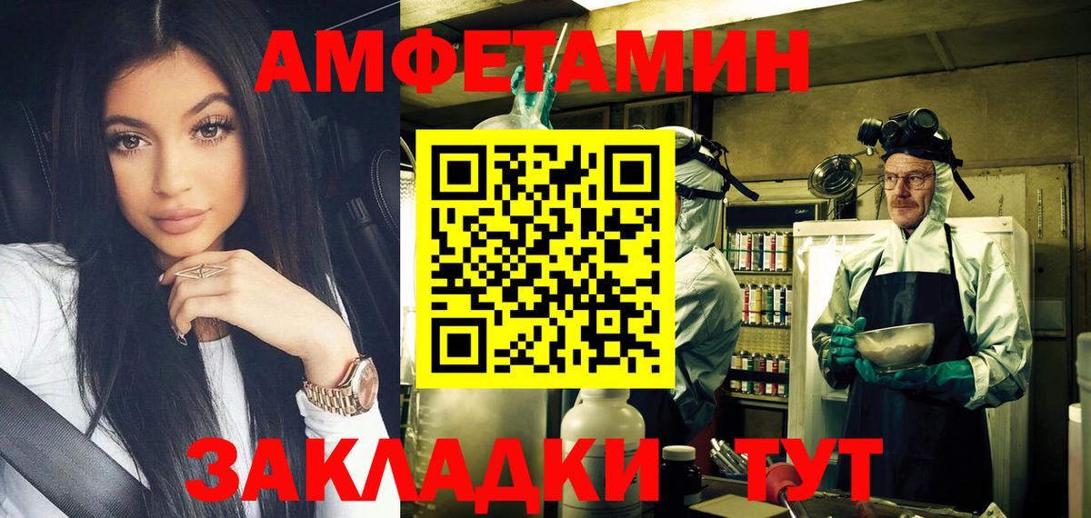 МЕТАМФЕТАМИН винт  Вход с VPN  Истра 