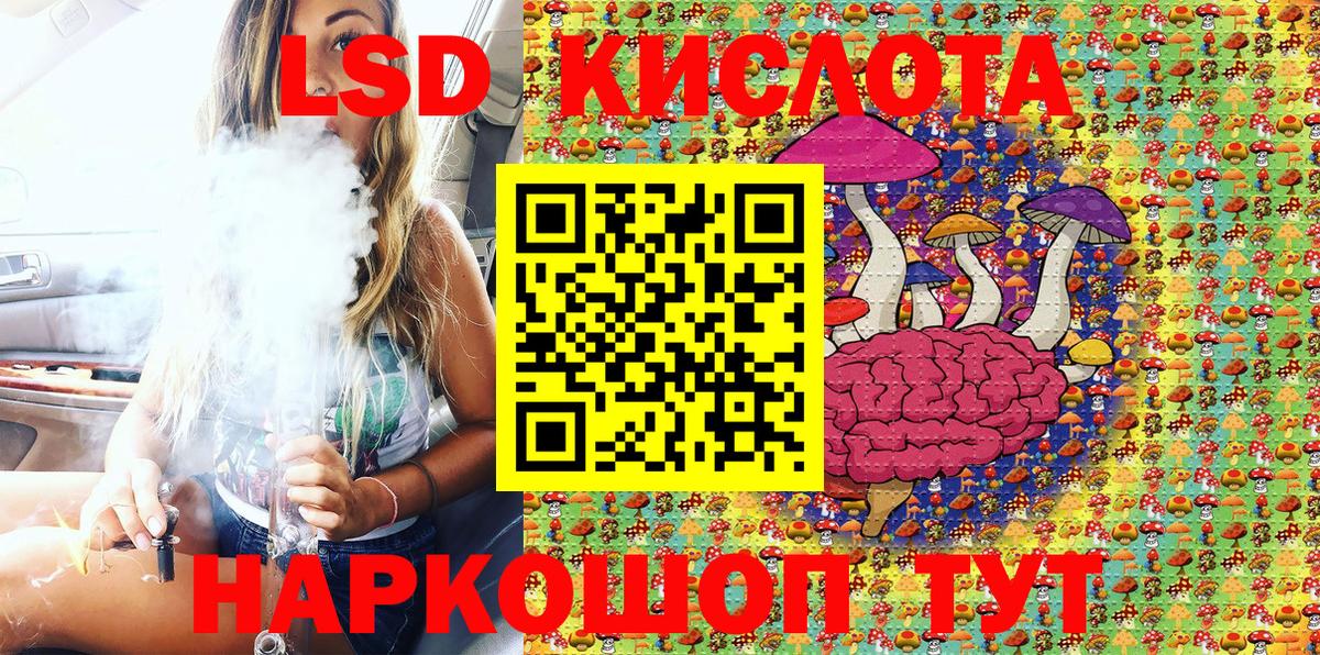 Марки 25I-NBOMe 1500мкг Истра