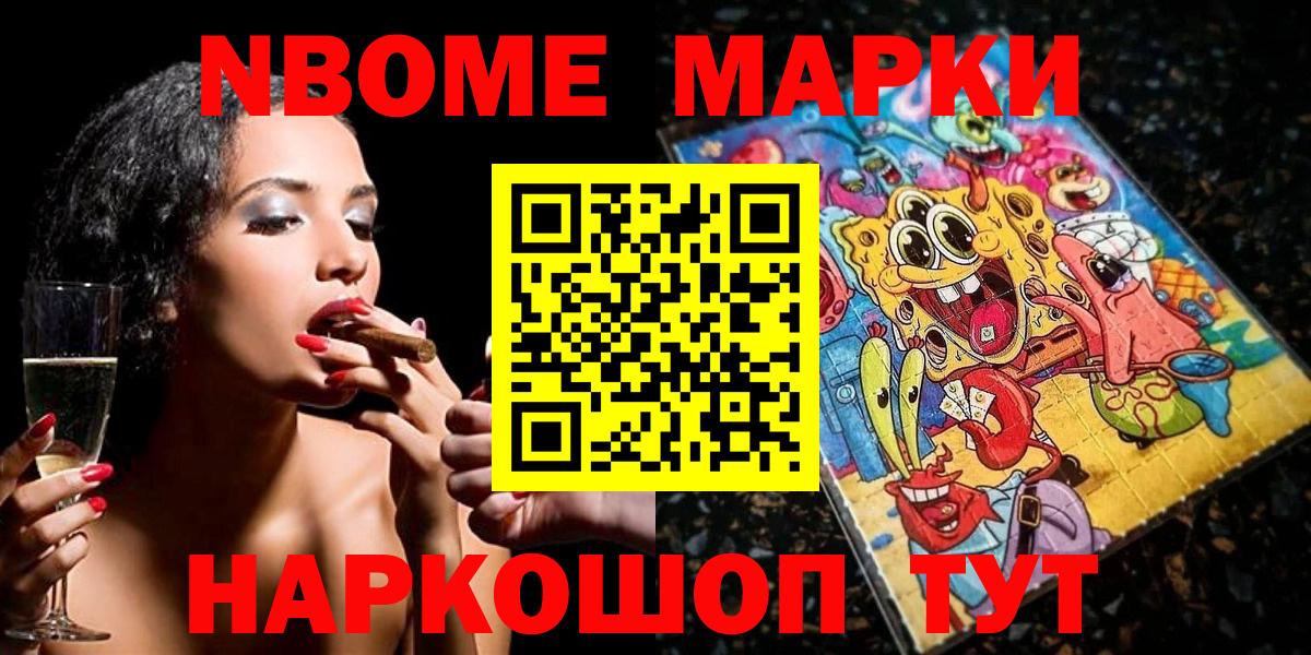 Истра  Наркотические марки 1,5мг  Наркотические марки  Наркотические марки 1,5мг  Вход с VPN 