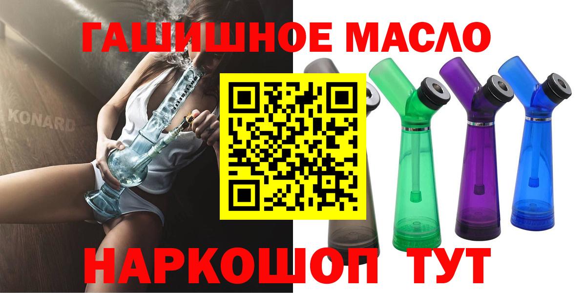 Дистиллят ТГК вейп с тгк Истра