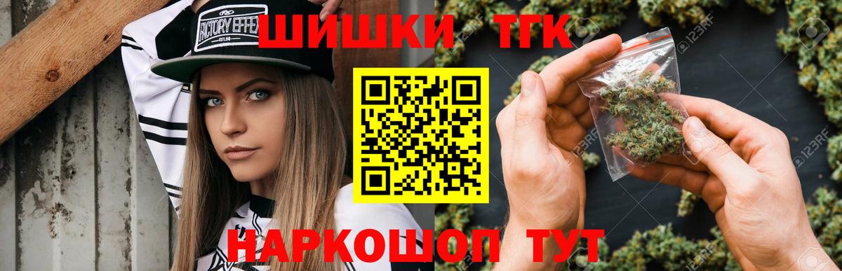 Марихуана семена  Бошки марихуана SATIVA & INDICA  Марихуана план  Вход с VPN  Конопля Bruce Banner  Истра 